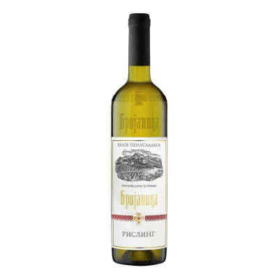 Вино Brojanica Riesling Вино Brojanica Riesling